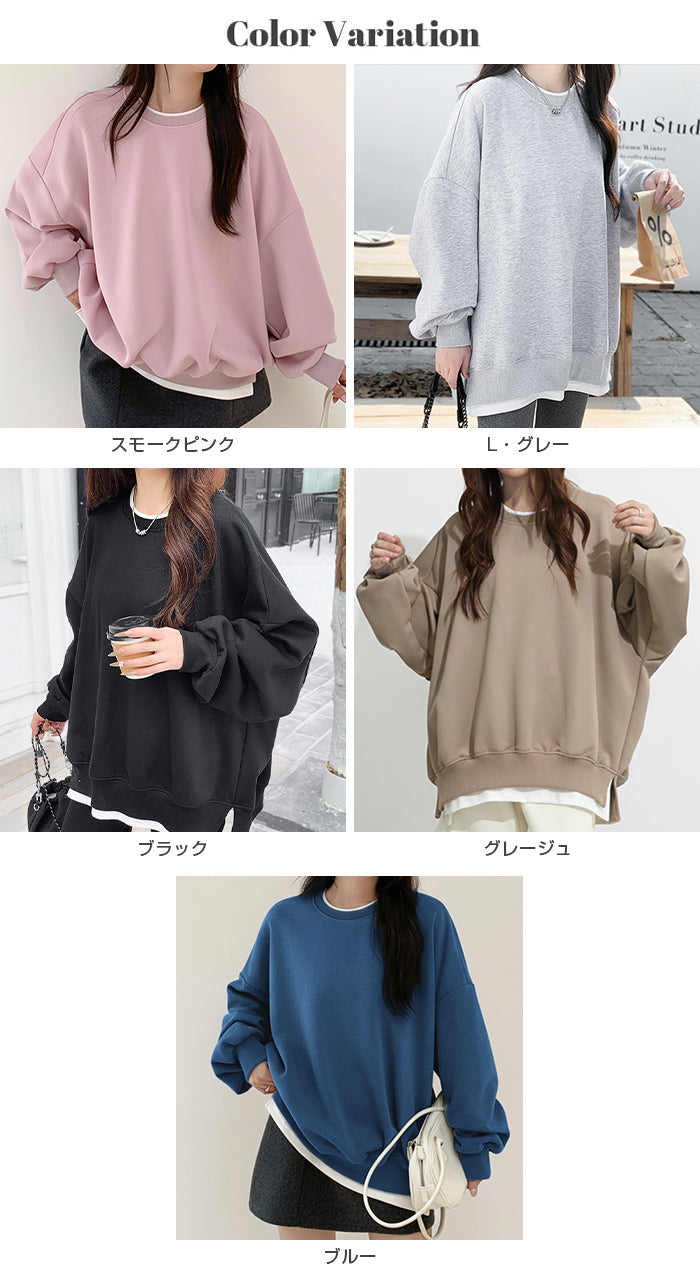 カットソープルオーバー