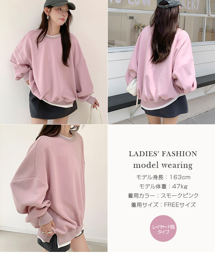 カットソープルオーバー