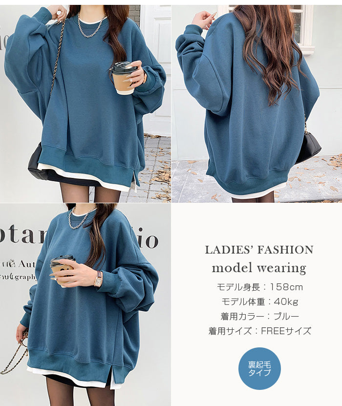 カットソープルオーバー