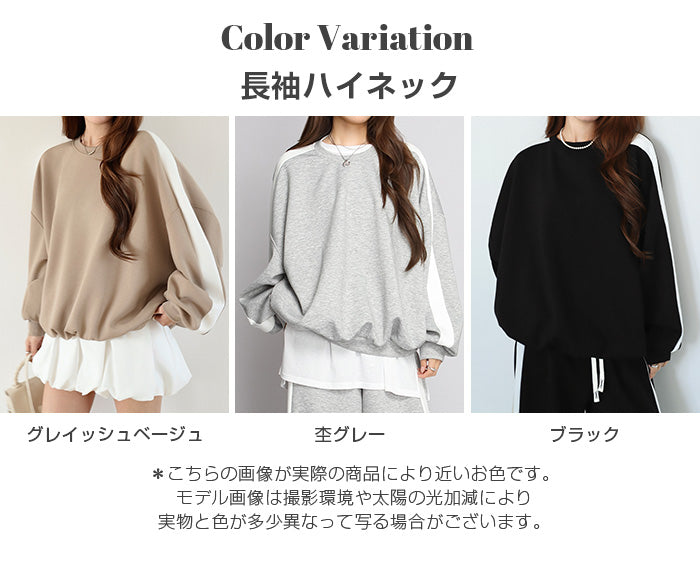 カットソープルオーバー