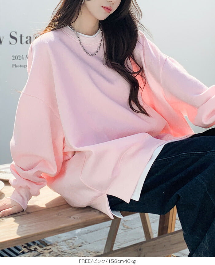 カットソープルオーバー