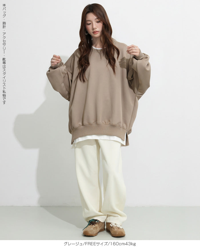 カットソープルオーバー