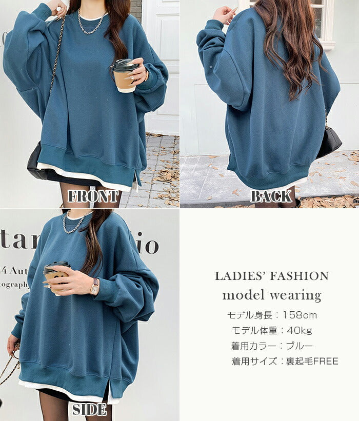 カットソープルオーバー