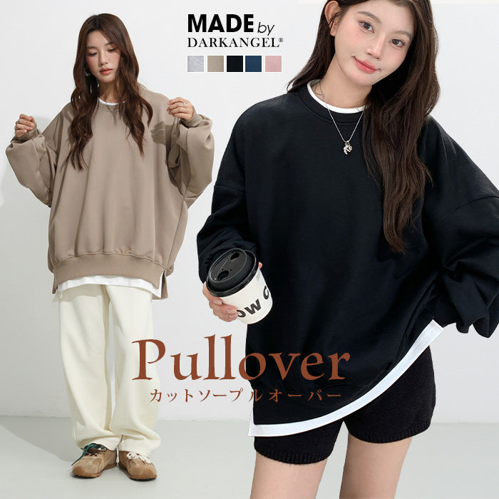 カットソープルオーバー