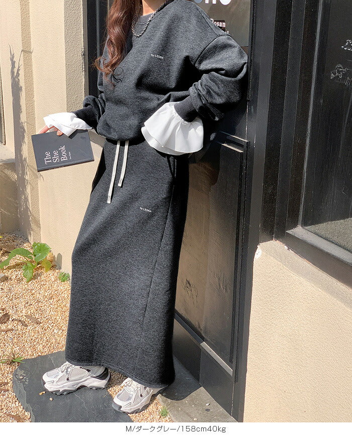 裏起毛ロングスカート