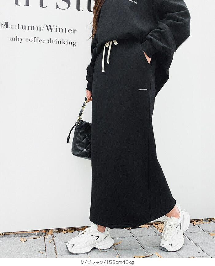 裏起毛ロングスカート