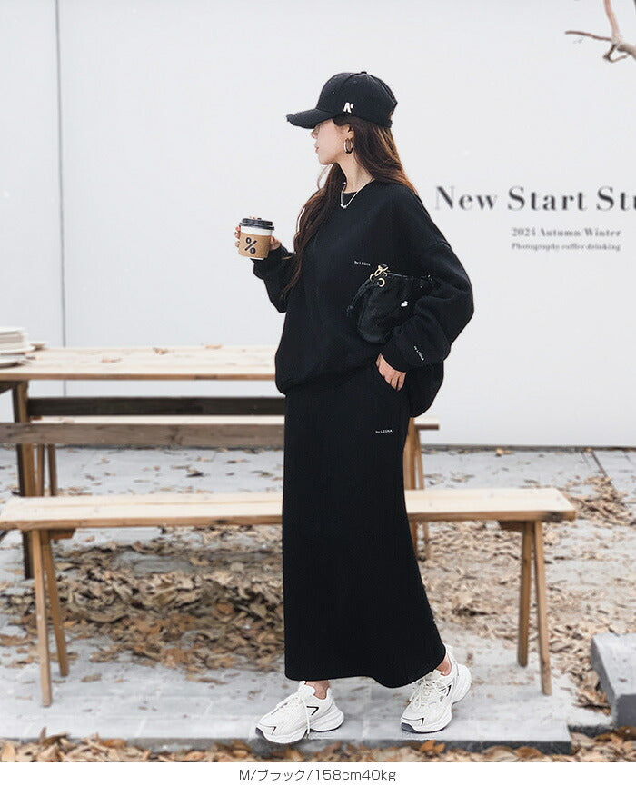 裏起毛ロングスカート