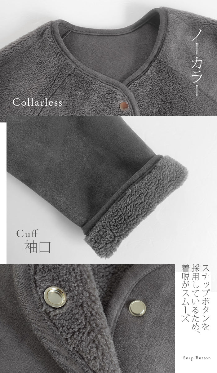 2WAYノーカラーリバーシブルコート