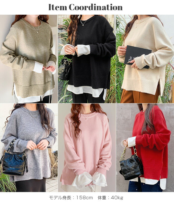 ラグランスリーブワイドニット