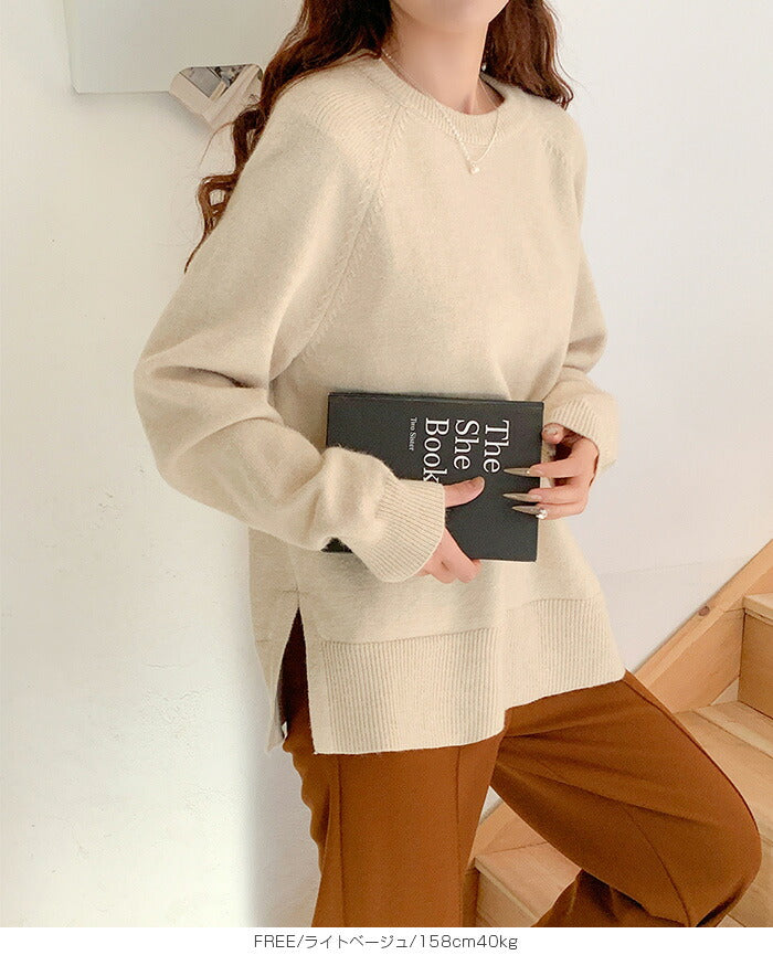 ラグランスリーブワイドニット