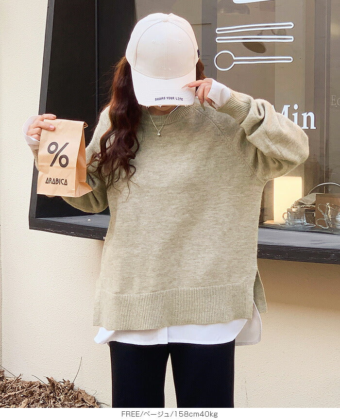 ラグランスリーブワイドニット