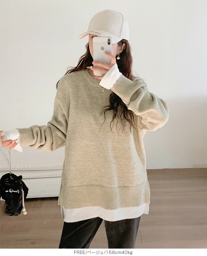 ラグランスリーブワイドニット