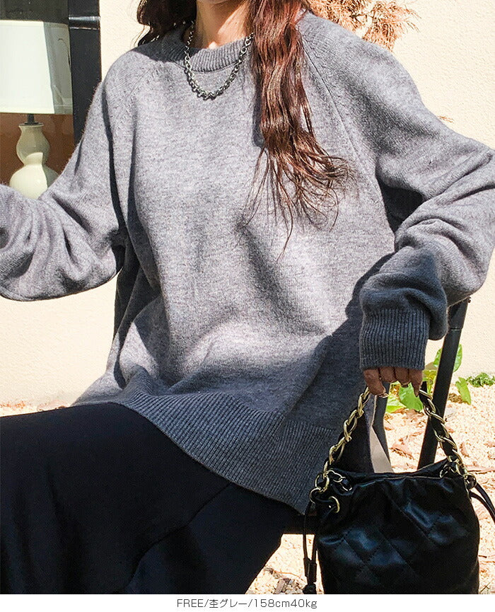 ラグランスリーブワイドニット