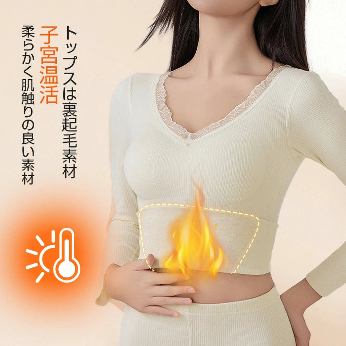 カップ付き裏起毛インナーセットアップ