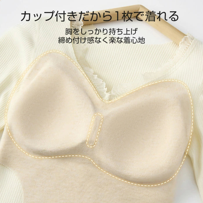 カップ付き裏起毛インナーセットアップ