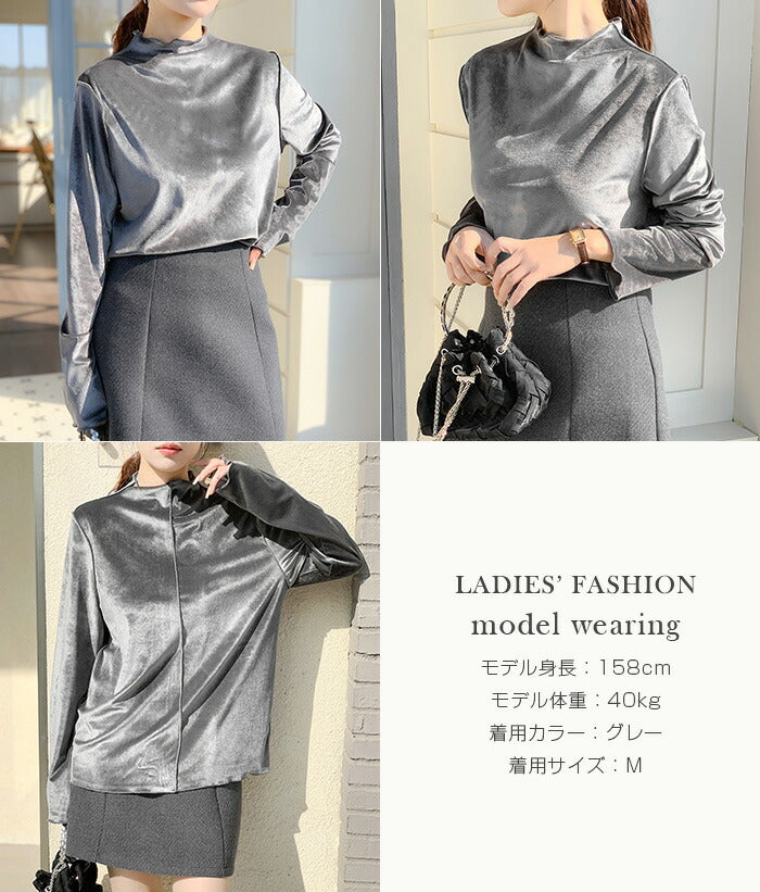 前後2WAYベロアカットソー