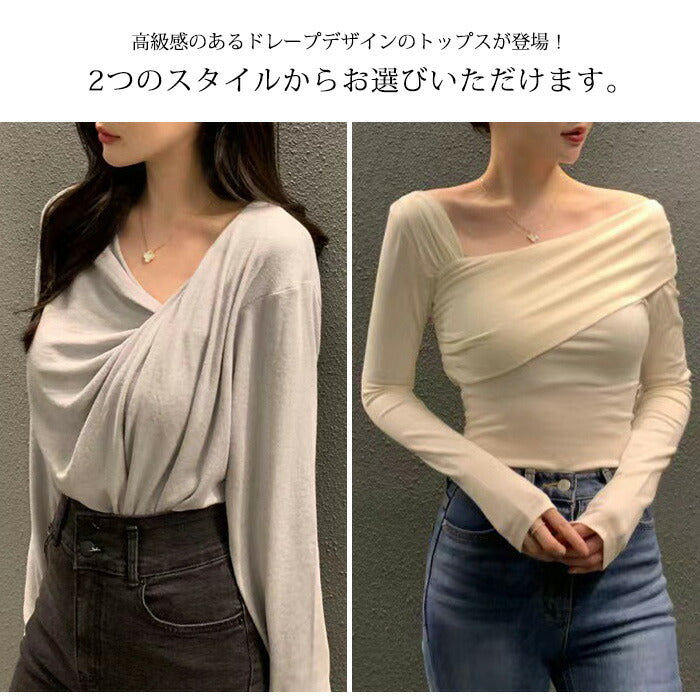アンバランスドレープカットソー