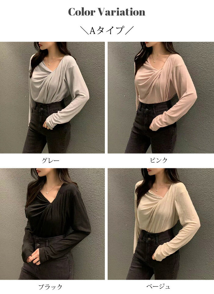 アンバランスドレープカットソー