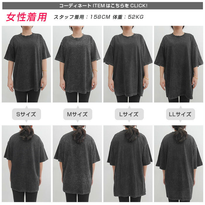 ユーズド風Tシャツ