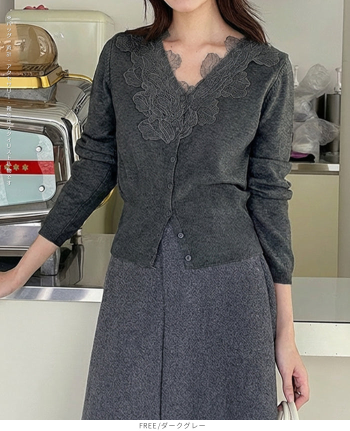 襟レースニットカーディガン