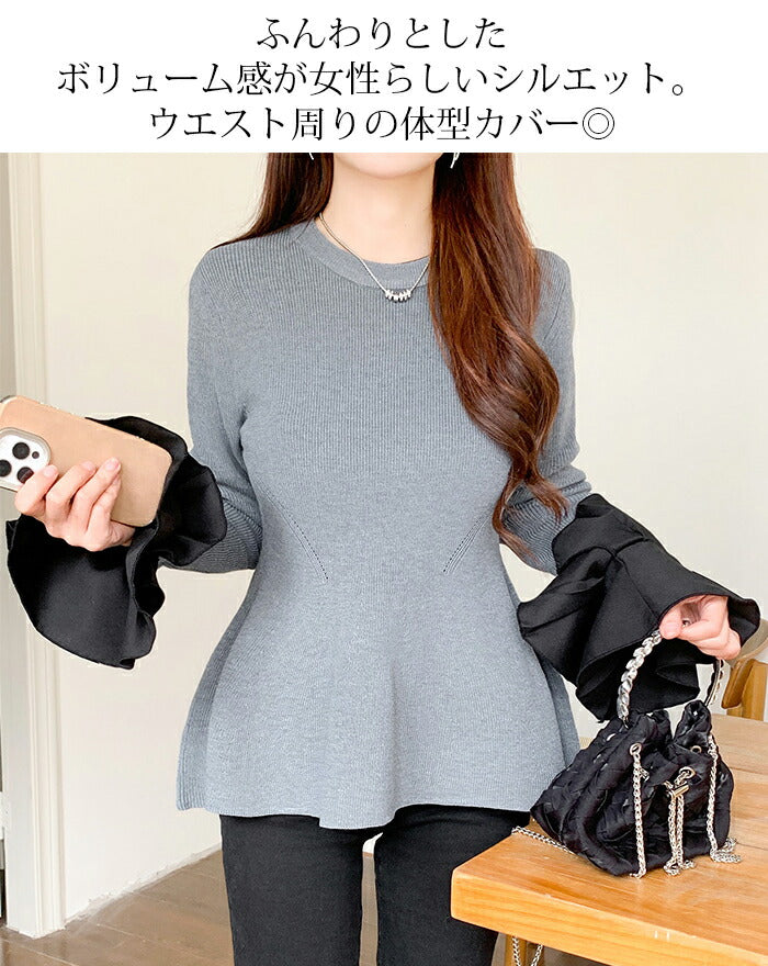 ペプラムニットセーター