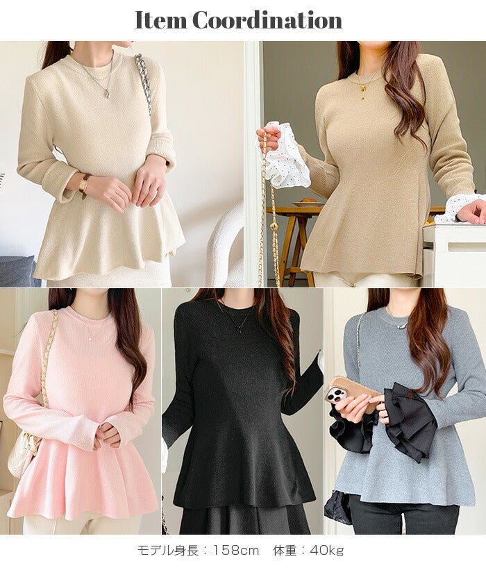 ペプラムニットセーター