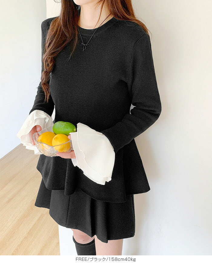 ペプラムニットセーター