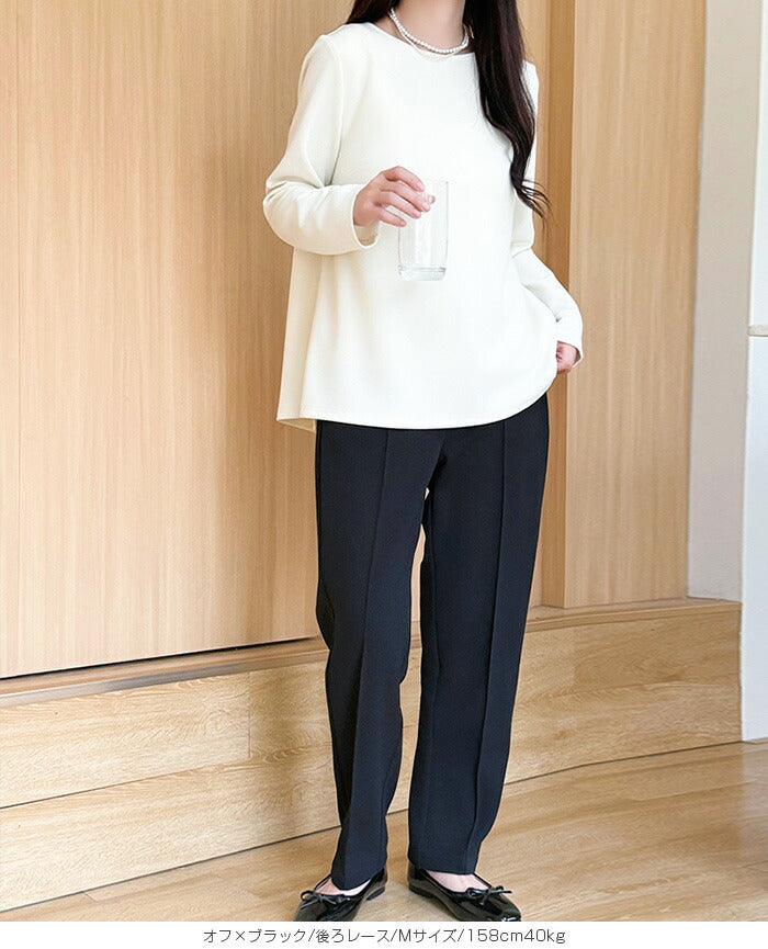 ペプラムセットアップ