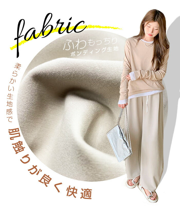 ダブルウエストカーブパンツ