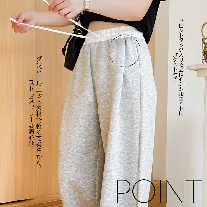 ダブルウエストカーブパンツ