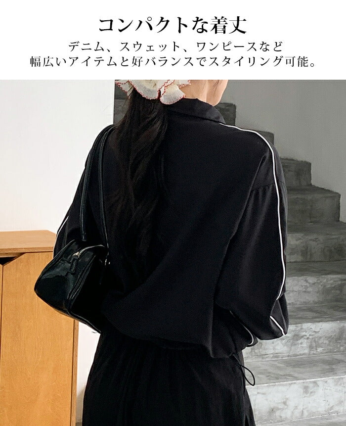 ライントラックジャケット