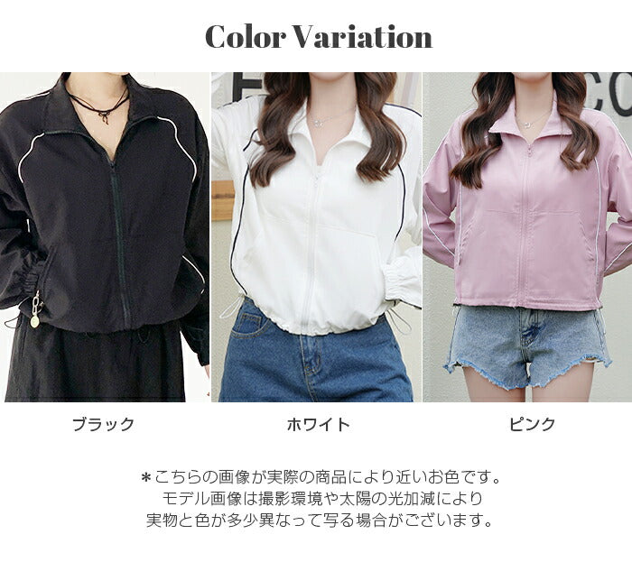 ライントラックジャケット