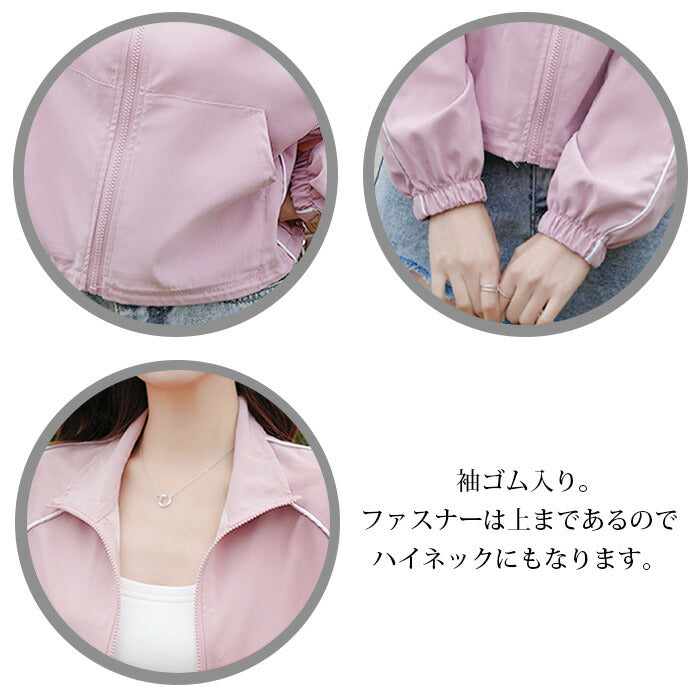 ライントラックジャケット