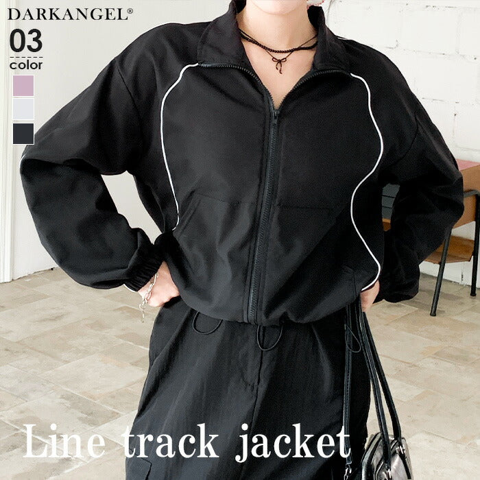 ライントラックジャケット