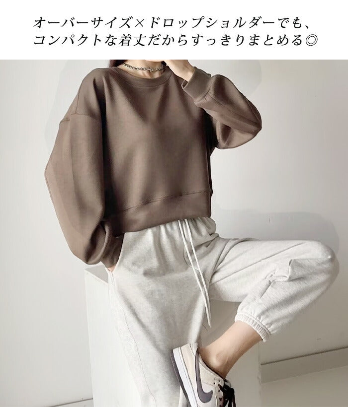 ドロップショルダースウェットトップス