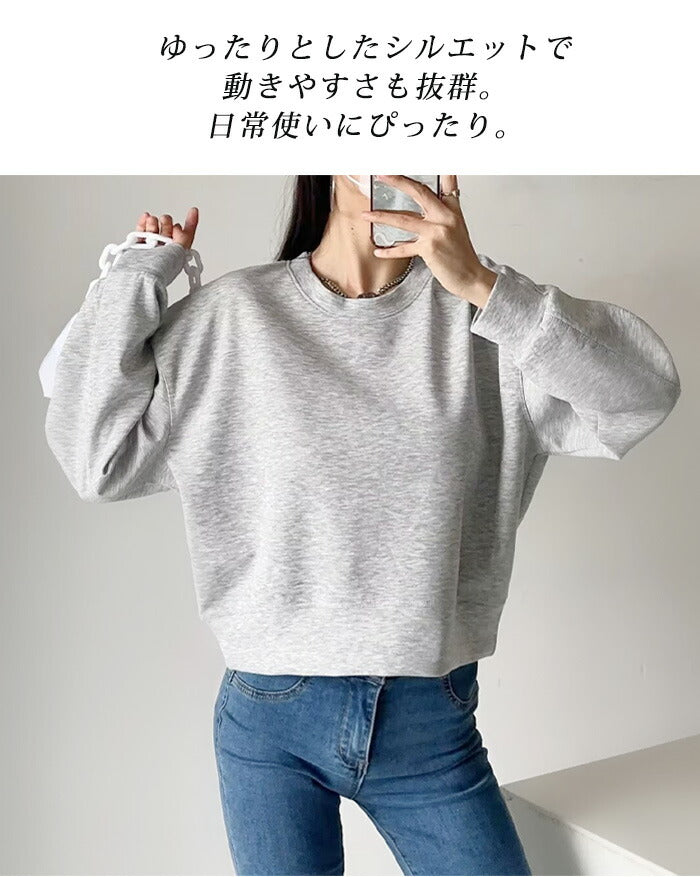 ドロップショルダースウェットトップス