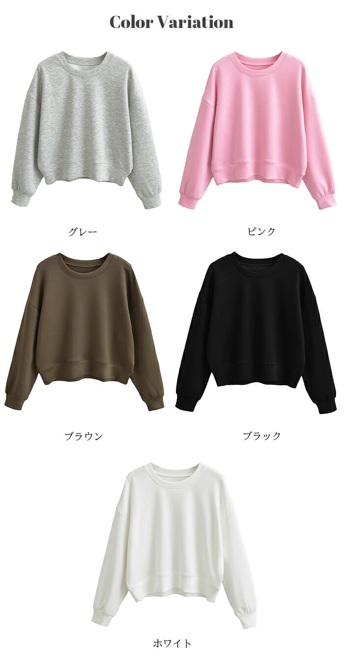 ドロップショルダースウェットトップス