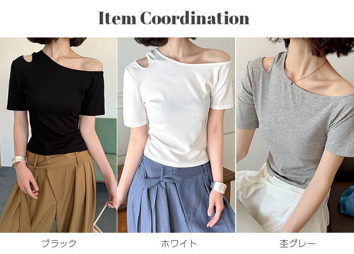 アシメオフショルダーT