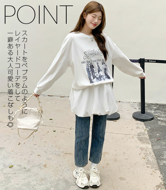 バルーンミニスカート