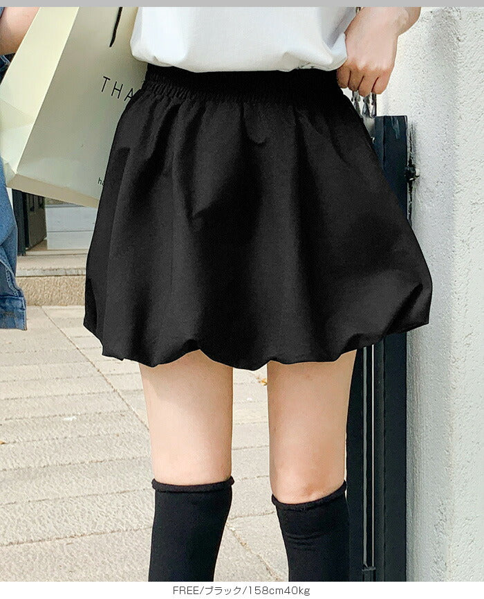 バルーンミニスカート