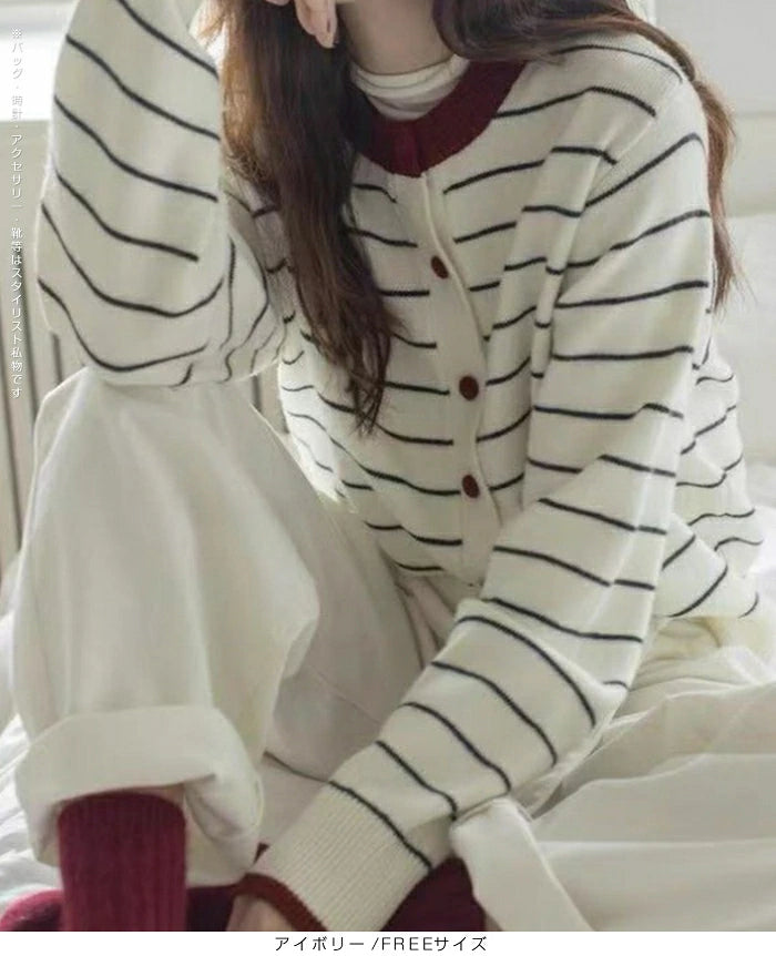 バイカラーボーダーカーデ