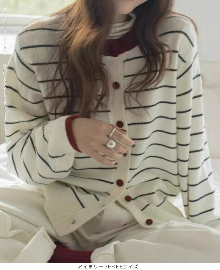 バイカラーボーダーカーデ