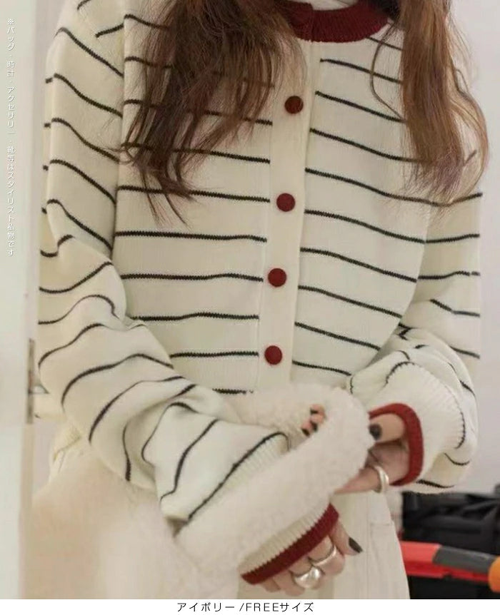 バイカラーボーダーカーデ