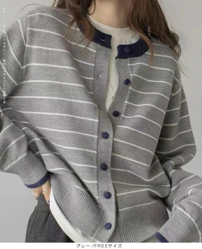 バイカラーボーダーカーデ