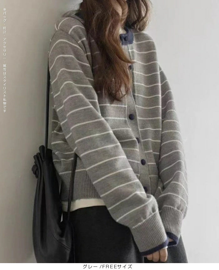 バイカラーボーダーカーデ