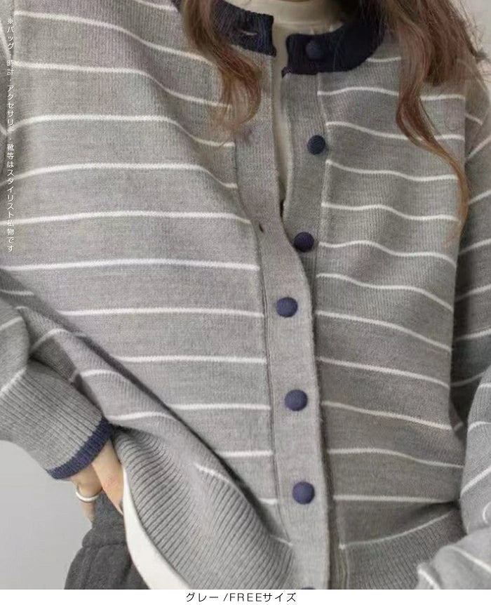 バイカラーボーダーカーデ