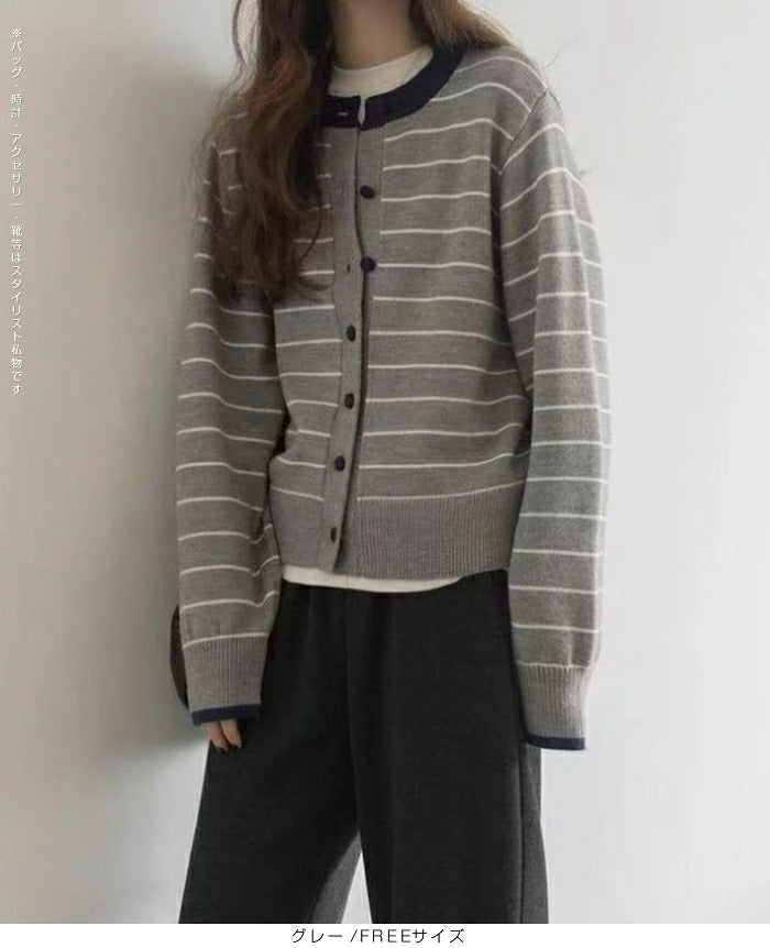 バイカラーボーダーカーデ