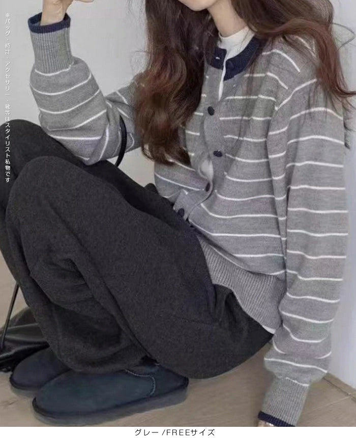 バイカラーボーダーカーデ