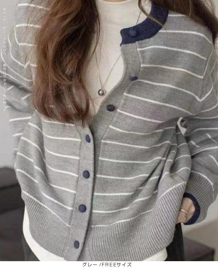 バイカラーボーダーカーデ