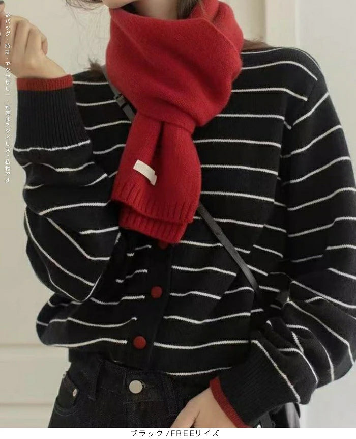 バイカラーボーダーカーデ